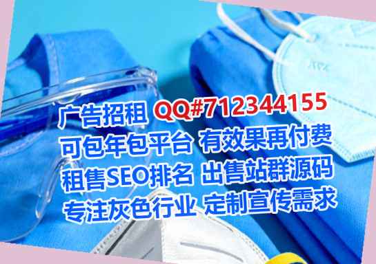 枣阳IVF安防公司